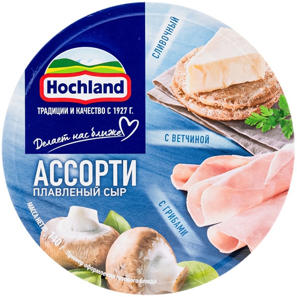 Сыр "Hochland" плавленый, классическое трио, 140 г.